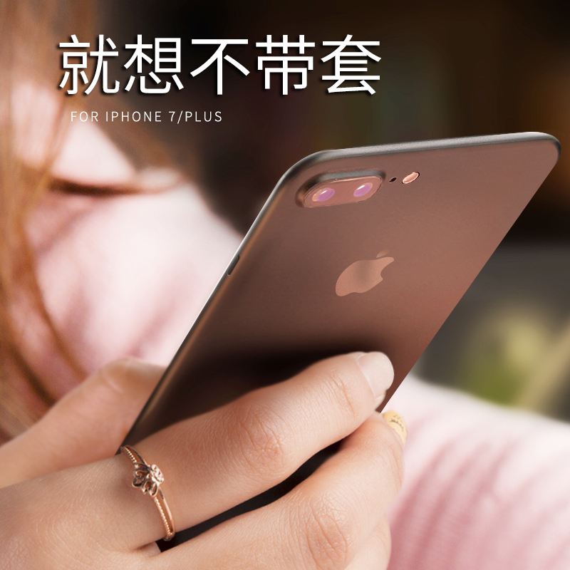 倍思蘋果7手機殼iphone7plus套7P磨砂韓國潮男硬殼i7全包女款ip七